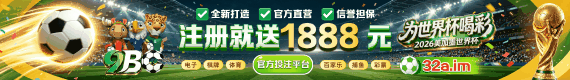 广告位2